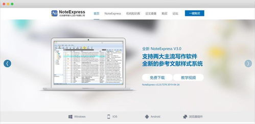 大學生電腦必備的18款實用軟件，專為計算機軟件研發方向