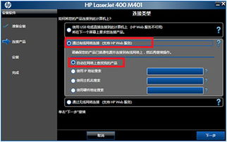 惠普產(chǎn)品軟件與驅(qū)動(dòng)程序下載指南及客戶支持服務(wù)